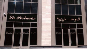 La Postreria