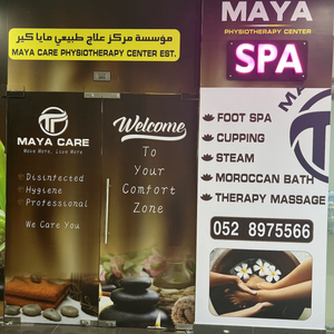 Maya Care Massage Spa