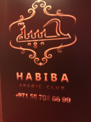 Night Club Dubai سهرات دبي