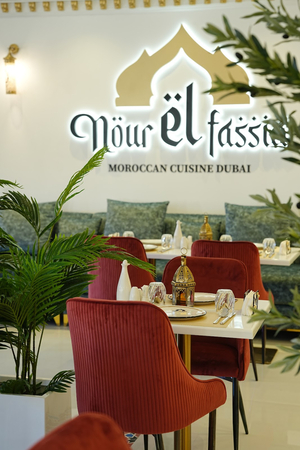 Nour El Fassia Restaurant