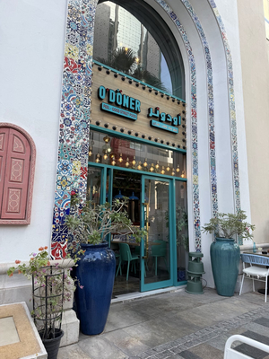 Odöner Jbr