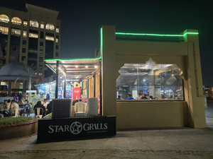 Star Grills (Todays View Restaurant)