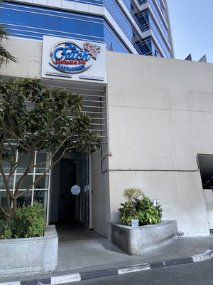 The Catch Seafood Grill - Deira, Dubai
