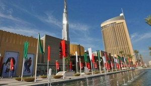 The Dubai Mall