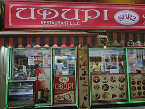 Udupi Restaurant
