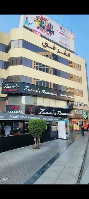 Zaam's Restaurant