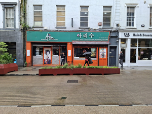 Arisu Restaurant