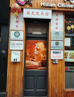 Capel Moxibustion