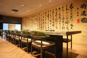 9SKY Restaurant