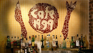 Cafe 1999