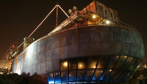 The Cargo Hold