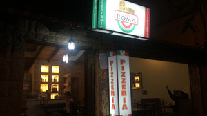 Cafè Roma pizzeria ristorante