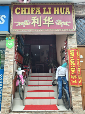 Chifa Li Hua