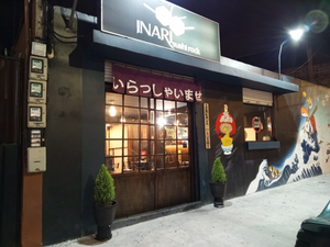 INARI Sushi Rock