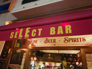 Select Bar