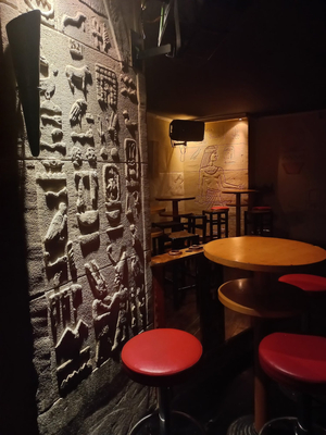 Templo Lounge Bar