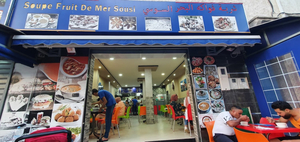Restaurant Soussi