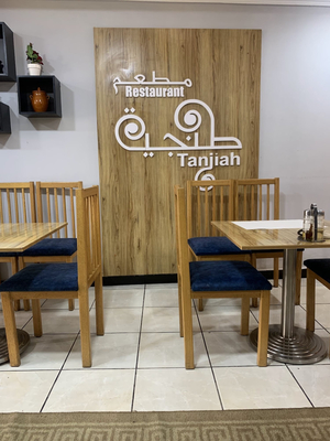 Restaurant Tanjiah