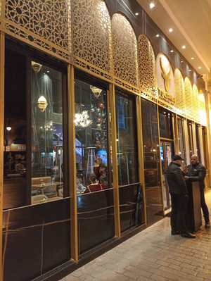 Tocana Restaurant