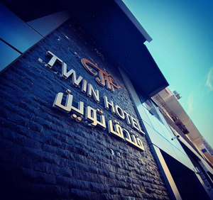 Twin Hôtel