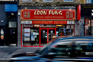 Loon Fung Cantonese Restaurant
