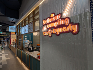 Delicious Dumpling Dynasty