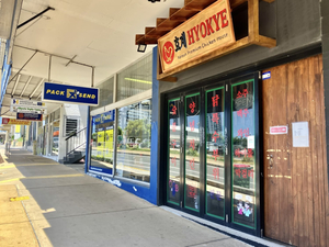 HYO KYE[Korean Premium BBQ Restaurant]