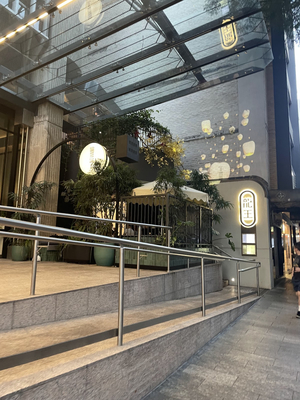 Longwang Restaurant