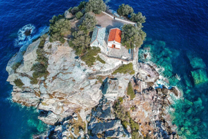 Skopelos: Mamma Mia Experience