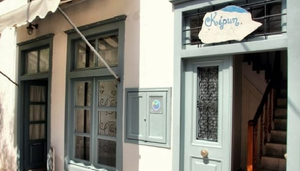 Kirki Hotel Hydra