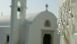Kivotos Weddings