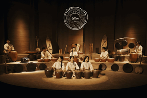 GOm Show – The Sounds of Ceramics – bilet