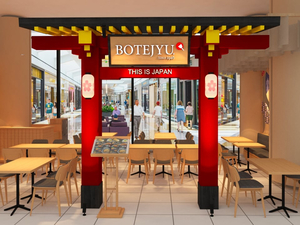 Botejyu - Hanoi Centre