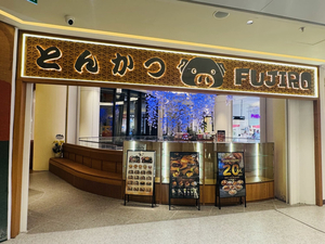 FUJIRO【Ha Noi Centre】