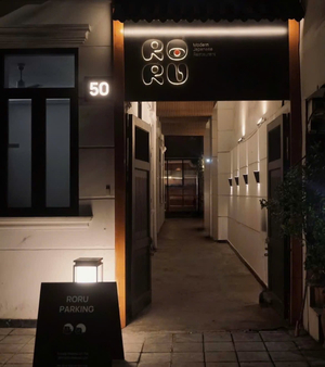 RORU - Modern Japanese Restaurant