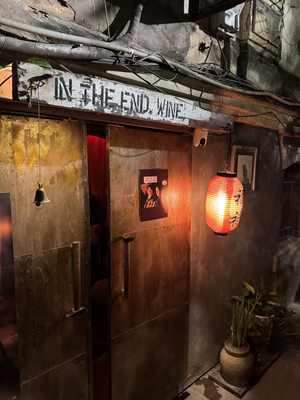 Wong Bar Wine