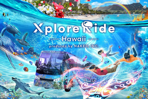 Honolulu: XploreRide VR Bus Tour of Underwater City