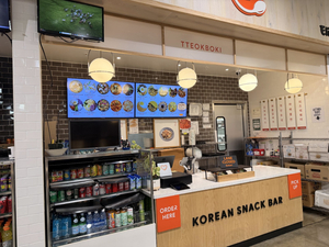 Elim Restaurant | Korean