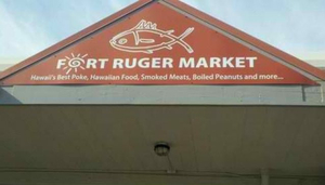 Fort Ruger Market Restaurant