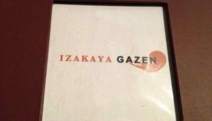 Gazen Bar & Grill Restaurant