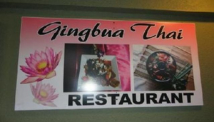 Gingbua Thai Restaurant