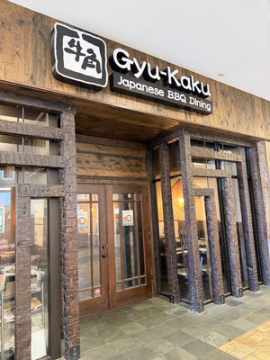 Gyu-Kaku