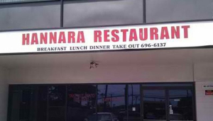 Hannara Restaurant