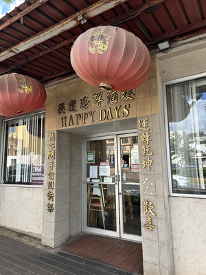 Happy Days Chinese Seafood Restaurant