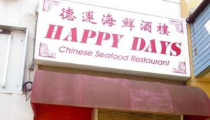 Happy Days Seafood Restaurant