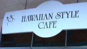 Hawaiian Style Cafe