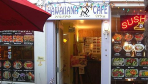 Hawaiiana Cafe