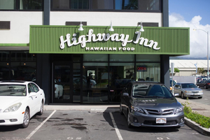 Highway Inn Kaka'ako