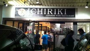 Ichiriki Japanese Nabe Restaurant Aiea