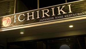 Ichiriki Japanese Nabe Restaurant Kaneohe
